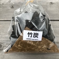 竹炭