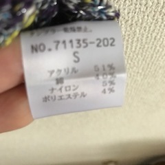 お洒落　ニットの画像