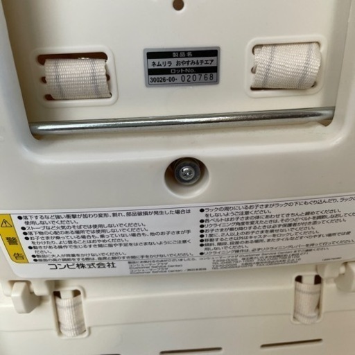 コンビラック他ベビー用品まとめ