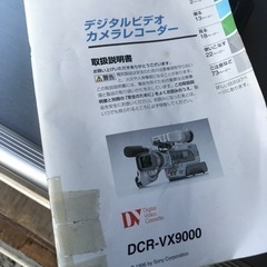 sony 3ccd dvカメラ DCR-VX9000 の画像