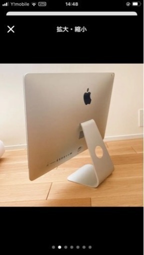 APPLE iMac IMAC ME086J/A 21インチ　2013