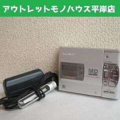 ジャンク品★SONY ソニー MDウォークマン MZ-R50 シ...