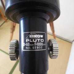 天体望遠鏡   EIKOW PLUTO  ST602  50～125倍の画像