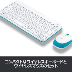ロジクール マウス キーボード セット MK245nWHの画像
