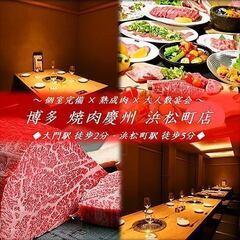 焼肉屋での肉以外の簡単な調理。ホール業務。洗い場。など、飲食店での業務全般。の画像