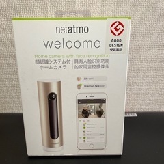 netatmo welcome 顔認識付きホーム カメラ ☆新品☆