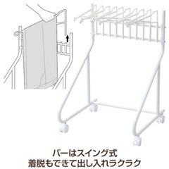 スラックスハンガー ハンガーラック 山善 RSL-10(WH)の画像