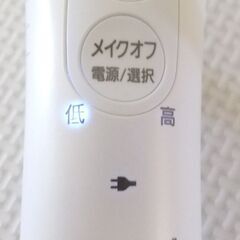 Panasonic パナソニック 美顔器 洗顔器 EH-SC63の画像