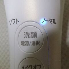 Panasonic パナソニック 美顔器 洗顔器 EH-SC63の画像