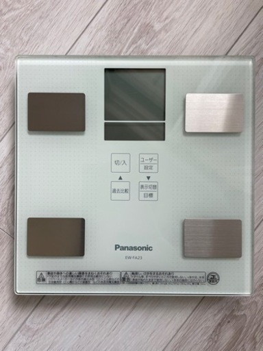 【美品】Panasonic ヘルスメーター