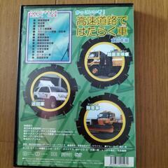 【子供用】くるま、のりもの　DVD３枚セットの画像