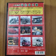 【子供用】くるま、のりもの　DVD３枚セットの画像