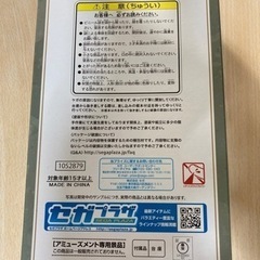新品未開封 呪術廻戦 五条悟 フィギュアの画像