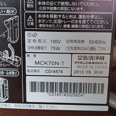 MCK70N-T 完動品の画像