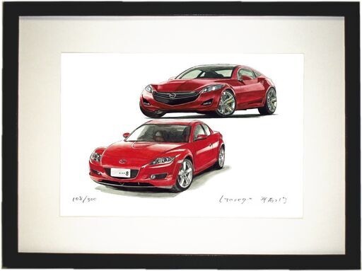 NC-106 マツダRX-7/RX-8 限定版画 直筆サイン有 額装済 作家 平右ヱ門
