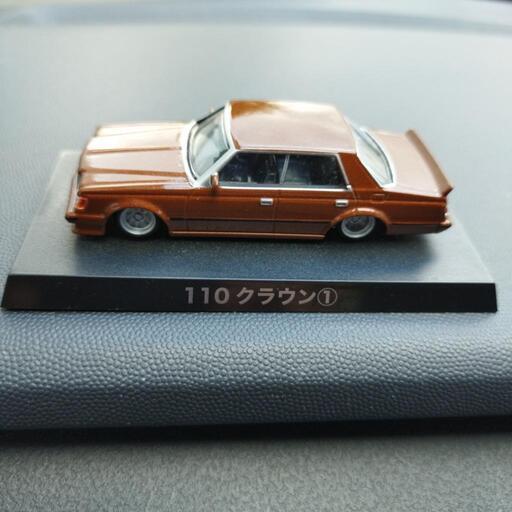 １１０クラウン
