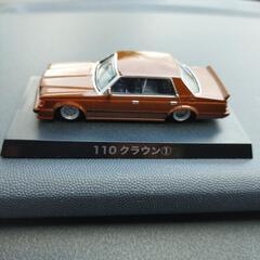１１０クラウン