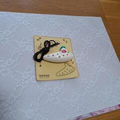 小さなオカリナ