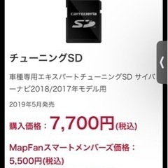 エキスパートチューニングSD 2018/2017