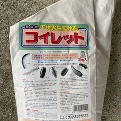 コイレット