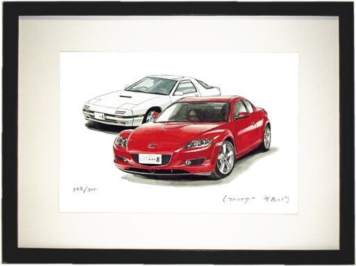 NC-113 マツダRX-7/RX-8 限定版画 直筆サイン有 額装済 作家 平右ヱ門