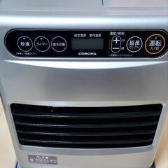 コロナ 石油ファンヒーター ポータブルストーブ