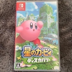 「星のカービィディスカバリー」