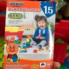 アンパンマンブロックの画像