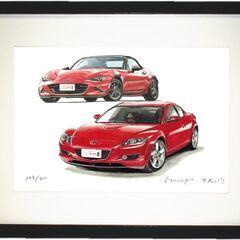 NC-115 ロードスター/RX-8 限定版画 直筆サイン有 額...