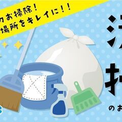 宿泊施設内の清掃（送迎あり・男女活躍中）