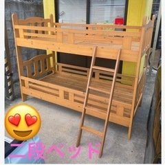 💟決定🎉❤️‍🔥木製☆二段ベッド☆無料☆０円☆早い者勝ち❤️‍🔥