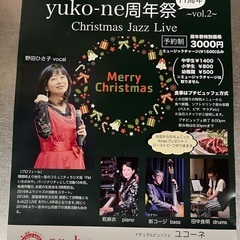 クリスマスLIVE4回開催します^_^