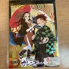 鬼滅の刃　2022年カレンダー