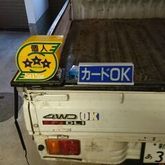 タクシー行灯カード行灯、メーター、室内行灯、配線類磁石付き、高速...