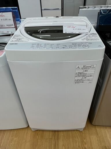 ★ジモティ割あり★ 東芝 洗濯機 7.0kg 19年製 動作確認／クリーニング済み SJ742