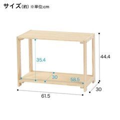 ニトリ パインラック マンクス6230(1段)の画像
