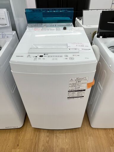 ★ジモティ割あり★ 東芝 洗濯機 4.5kg 20年製 動作確認／クリーニング済み SJ743