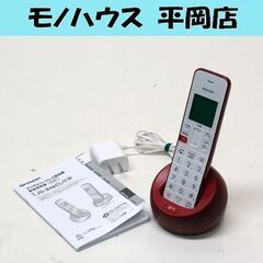 レッド系  シャープ デジタルコードレス電話機 JD-S08CL...