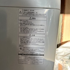 Panasonic洗濯機の画像