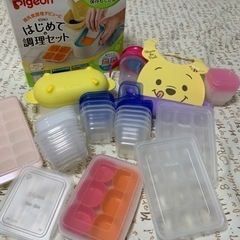 離乳食スタートセット