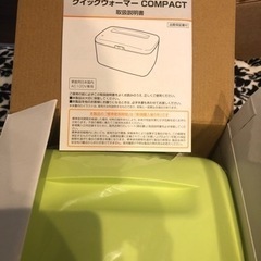 新品‼️combi おしりふきあたため器の画像