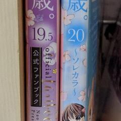 漫画12歳、1〜22巻の画像