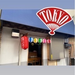 居食屋じゃんぼりー