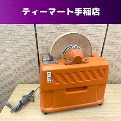 KOTOBUKI たて型電動刃物研ぎ機 K-33 100V 50...