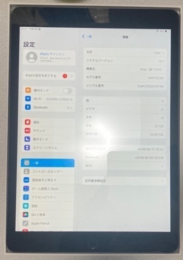 引取り限定！ ipad 7 第7世代 2019 32GB WiーFi モデル