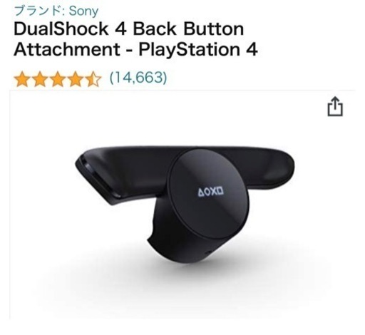 プレステ4 「PlayStation®4 グレイシャー・ホワイト 1TB CUH-7015B」