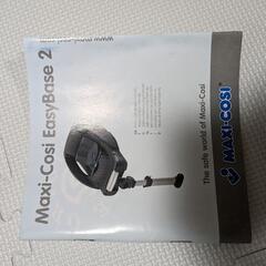 マキシコシ　イージーベース2の画像