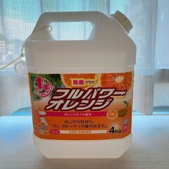 洗剤「フルパワーオレンジ除菌プラス」を 20 倍に薄めたもの