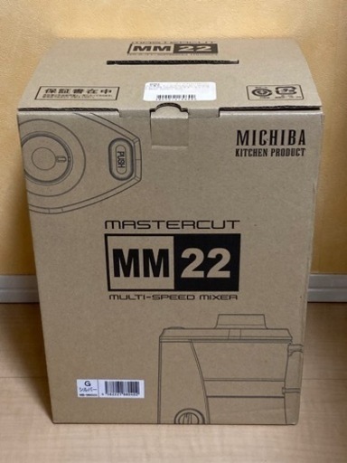 【フードプロセッサ】山本電気　MM22