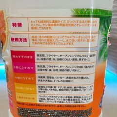 洗剤「フルパワーオレンジ除菌プラス」を 20 倍に薄めたものの画像